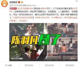 张小涵爆料富豪视频大全,富豪视频大全背后的惊人真相 第2张 张小涵爆料富豪视频大全,富豪视频大全背后的惊人真相 第2张