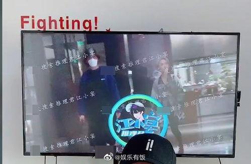 今日娱乐直播爆料最新,今日娱乐热点事件大曝光！  第3张