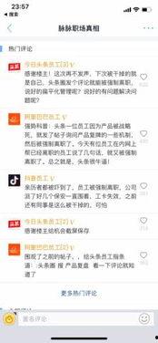 怎么匿名给新闻爆料信息,新闻信息的安全传递之道 第3张 怎么匿名给新闻爆料信息,新闻信息的安全传递之道 第3张